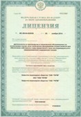 Аппарат СКЭНАР-1-НТ (исполнение 02.1) Скэнар Про Плюс купить в Дегтярске